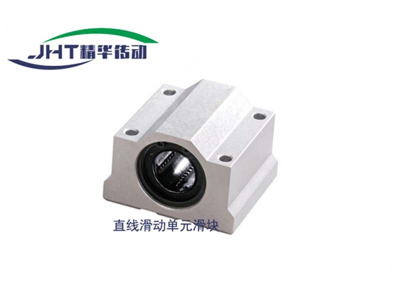 杭州直线滑动单元滑块系列-04